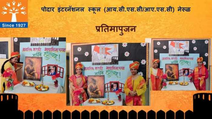 Marathi Bhasha Diwas Celebration - 2022 - nerulicse
